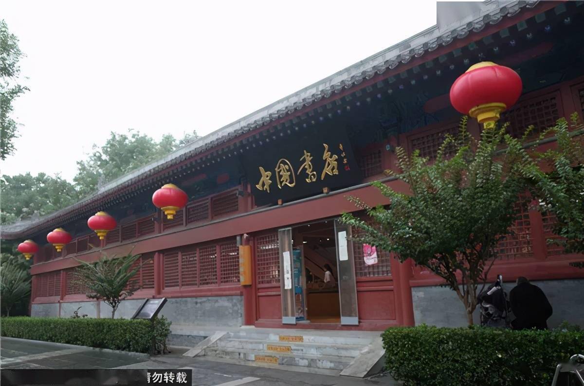 就是六百多年前的皇城护卫哨所如今的中国书店雁翅楼店北侧有不少古籍
