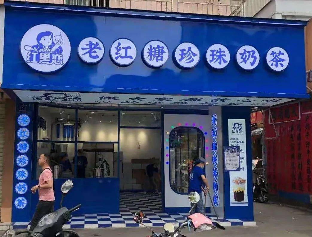 买一送一玉林老红糖珍珠奶茶南城店新开张老板说亏本都要请你喝放心奶