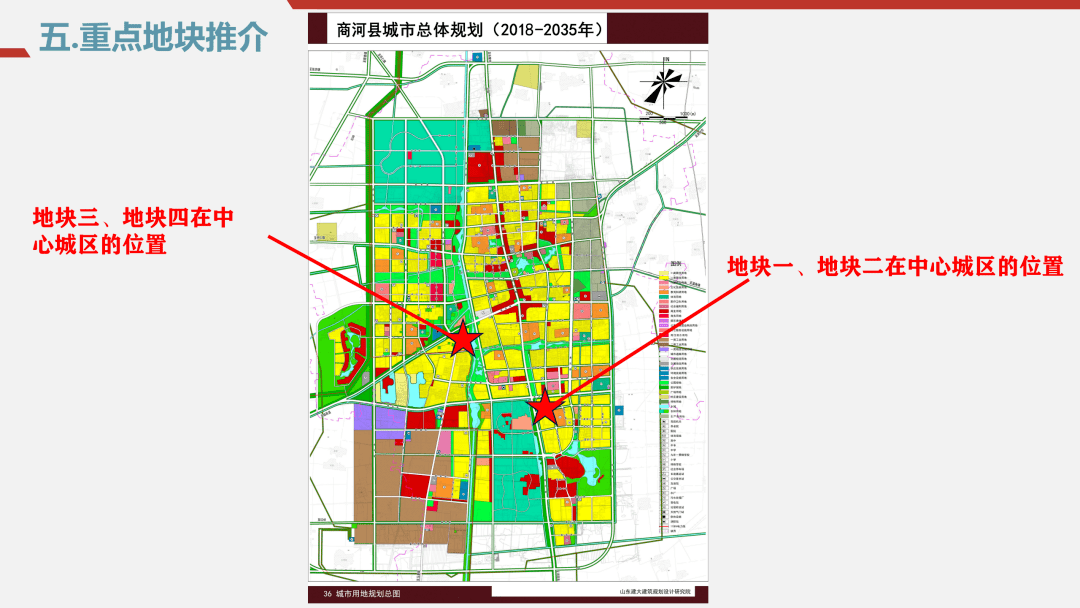 商河县最新规划位置图,重点地块招商,城市绿芯