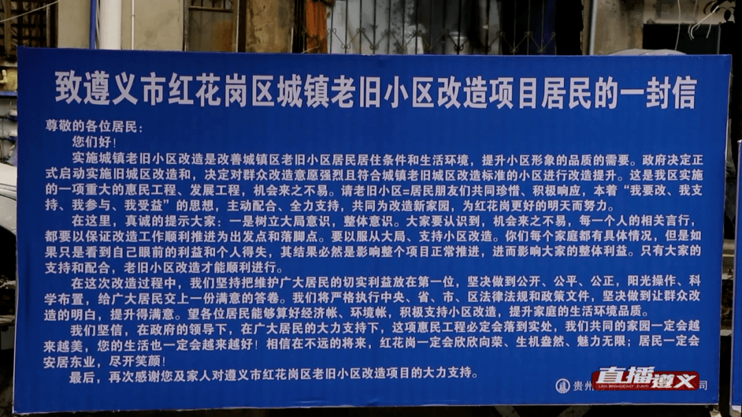 正式启动位于中心城区老旧小区将进行这些改造