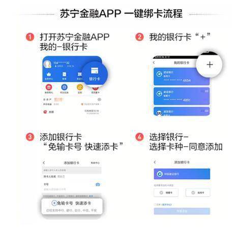 苏宁银行怎么打印流水 来自搜狐网
