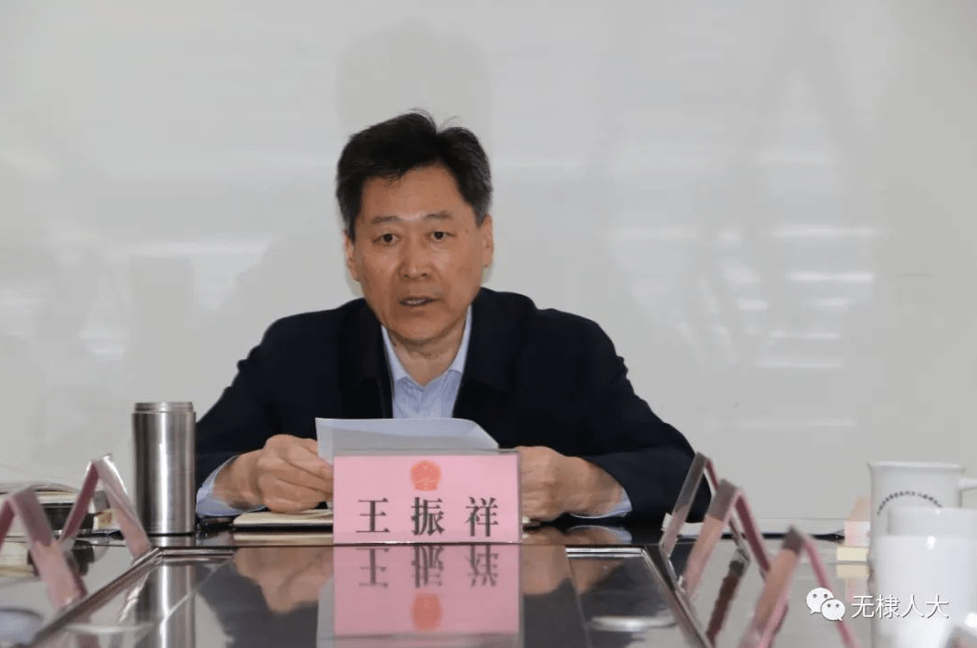 无棣县人大常委会党组理论学习中心组举行集体学习研讨