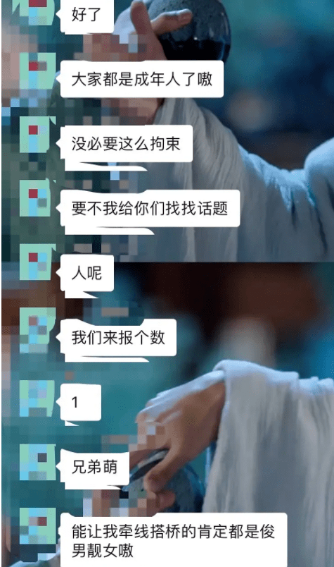 都是成年人有啥不能聊聊