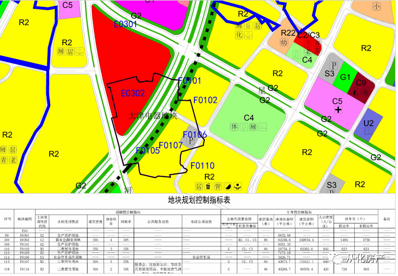 26从化土拍在即 | 从化区江埔街河东南路与从化大道