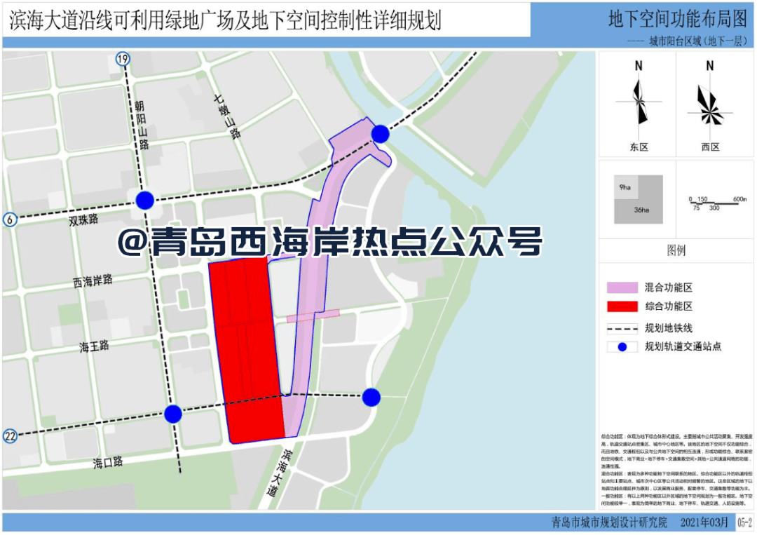 西海岸地铁192122号线站点大释出规划过海铁路黄岛站高铁枢纽再被提及
