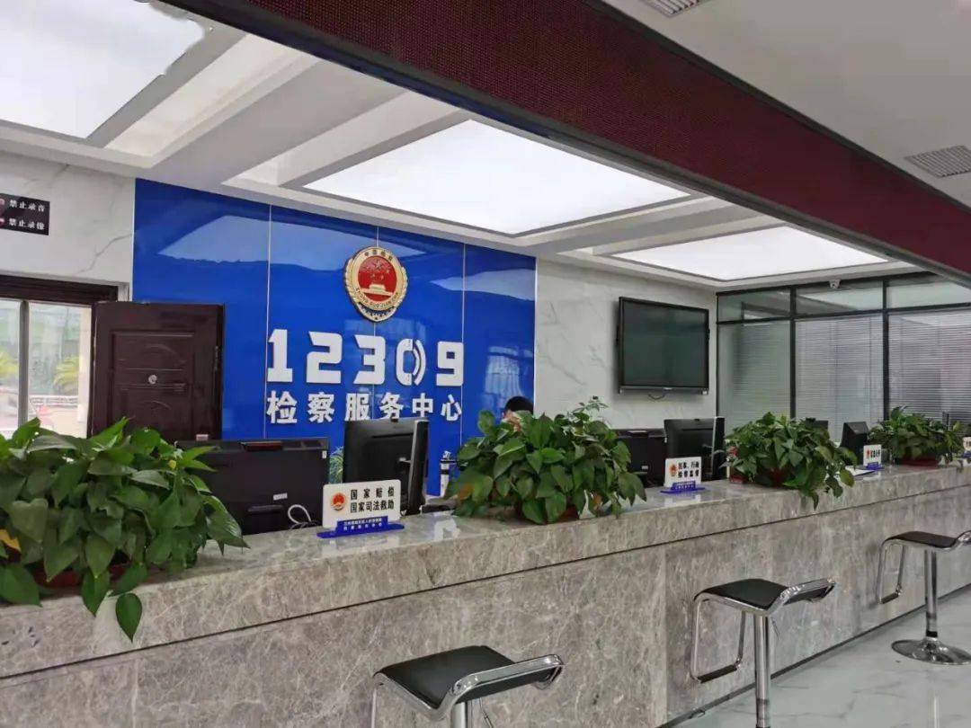 关注让律师阅卷更方便12309中国检察网助力检律协作