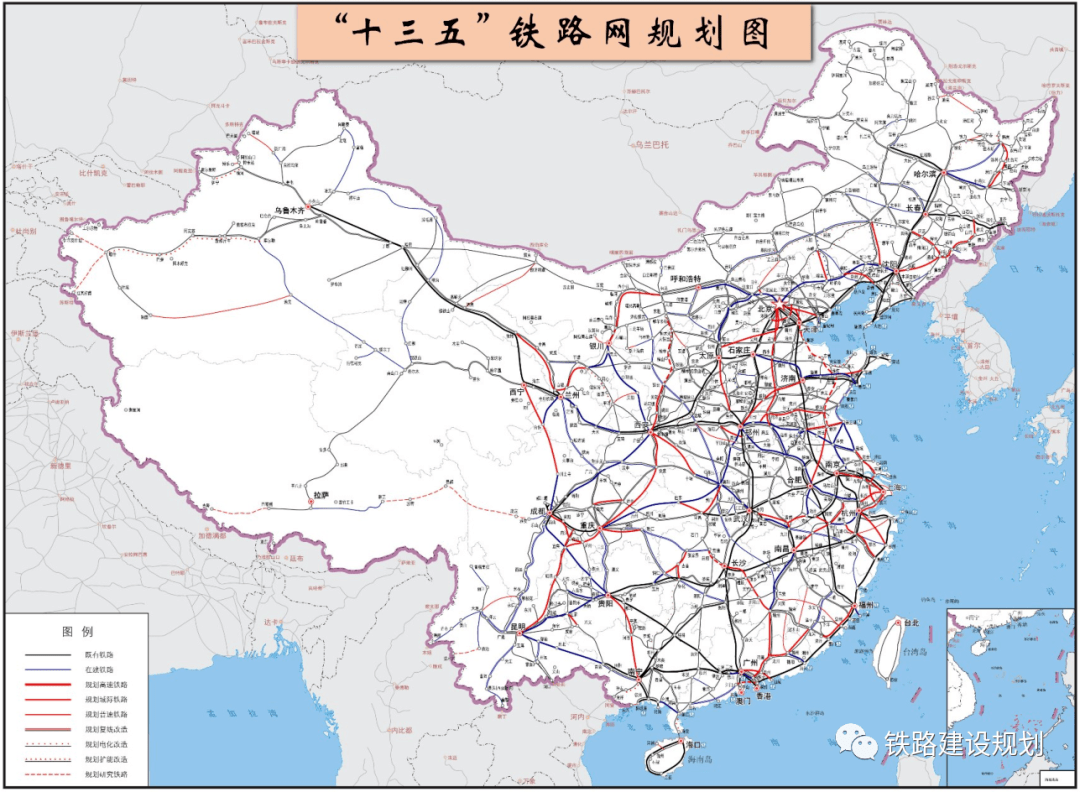 全国2035铁路规划图,中国高铁十六纵十六横 国家发改委最新消息:突出重点区域和重点领域铁路建设