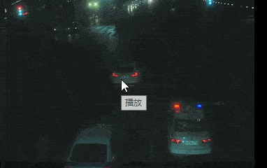 2分钟后 警车与运送孕妇的车辆汇合 汇合后 警车闪亮警灯 加速疾驰,在