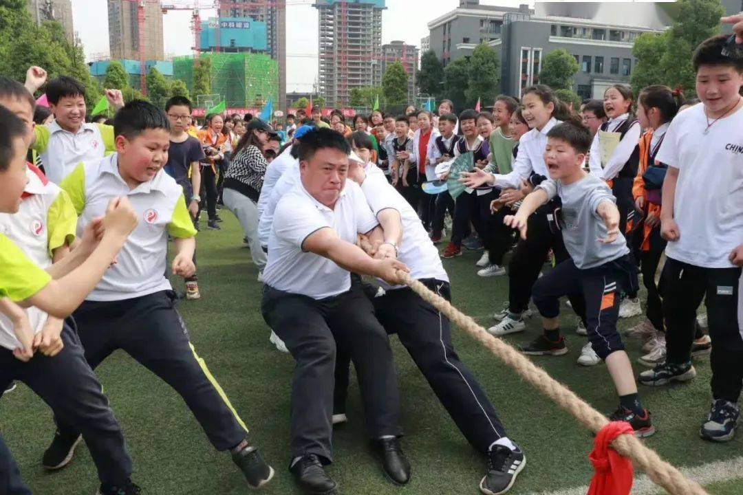 少年心向党 百年正辉煌——璧山区凤凰小学第四届体育