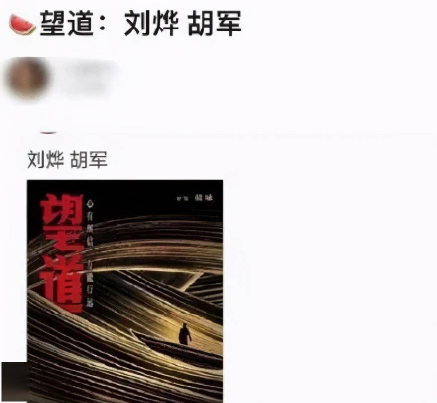 时隔20年胡军刘烨又合作新戏?这对最强cp在《爸哪》都