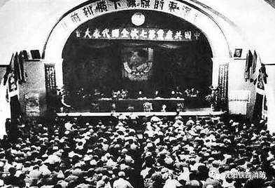 1945年的中共七大,中间间隔了整整17年的时间,而中共七大在党的历史上