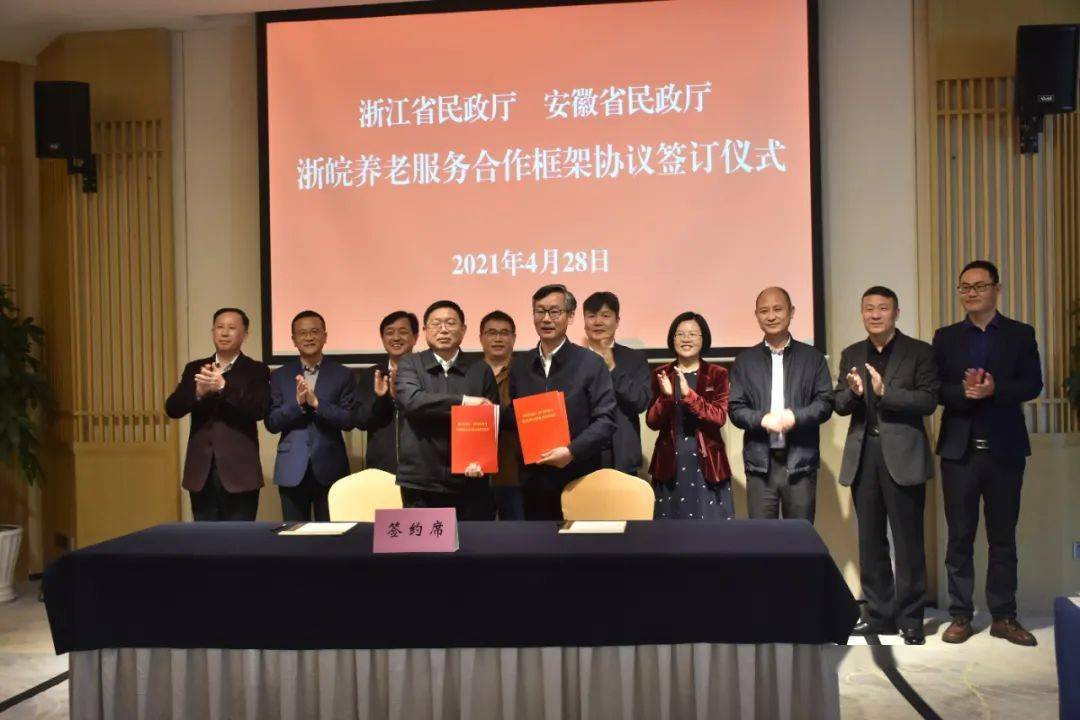 浙江省民政厅 来自搜狐网