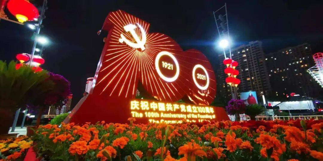 中国共产党成立100周年庆祝活动标识主题雕塑亮相