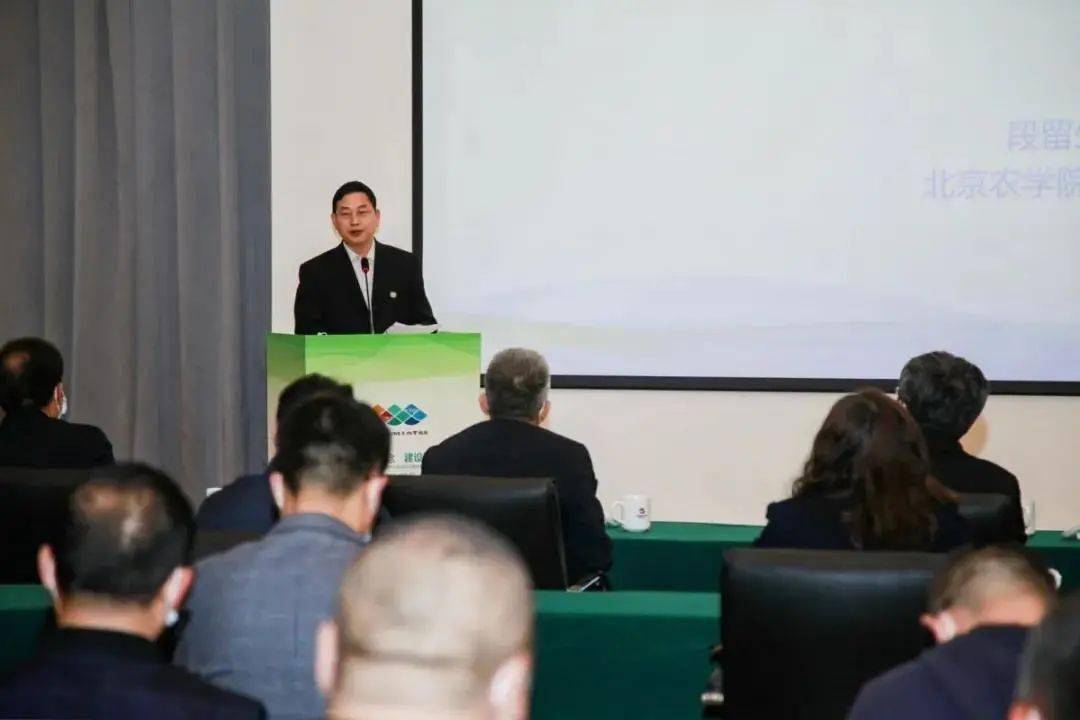 延庆区副区长,中关村延庆园管委会主任丁章春致辞领导致辞01来自中国