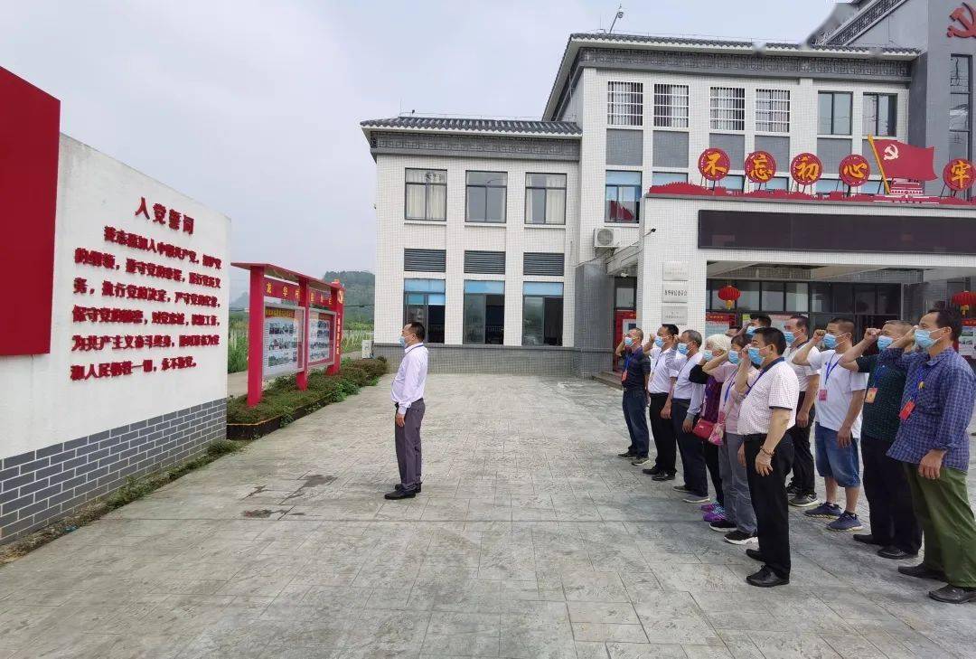 党史学习教育英德市横石塘镇人大推进党史学习教育见行见效暖民心