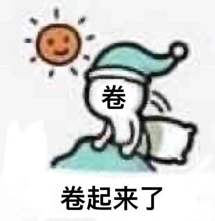 好起来了表情包系列