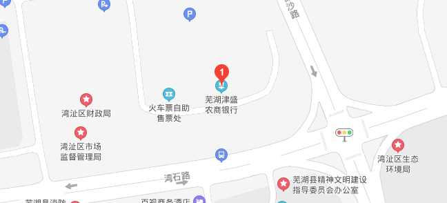 赶紧带上一卡通五一在芜湖来一场旅游吧湾沚区区内公交线路湾沚区服务