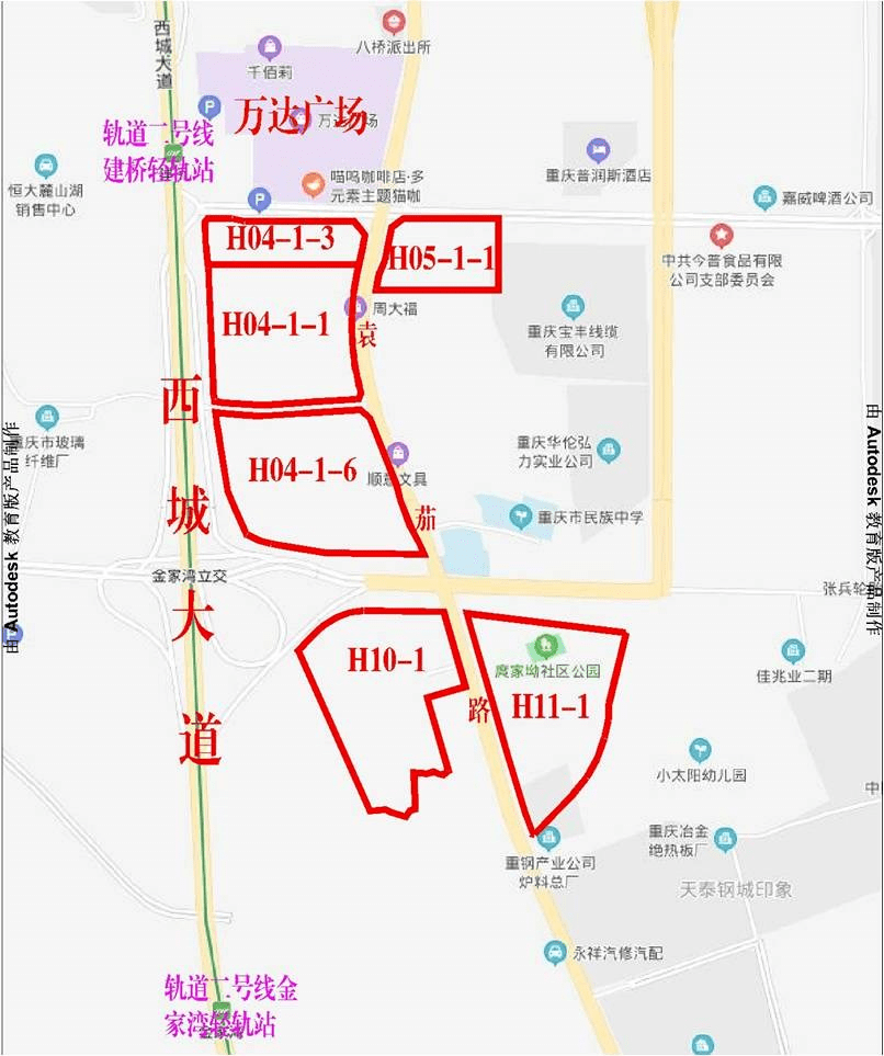 大渡口拍出四宗土地区位环境交通配套等情况介绍
