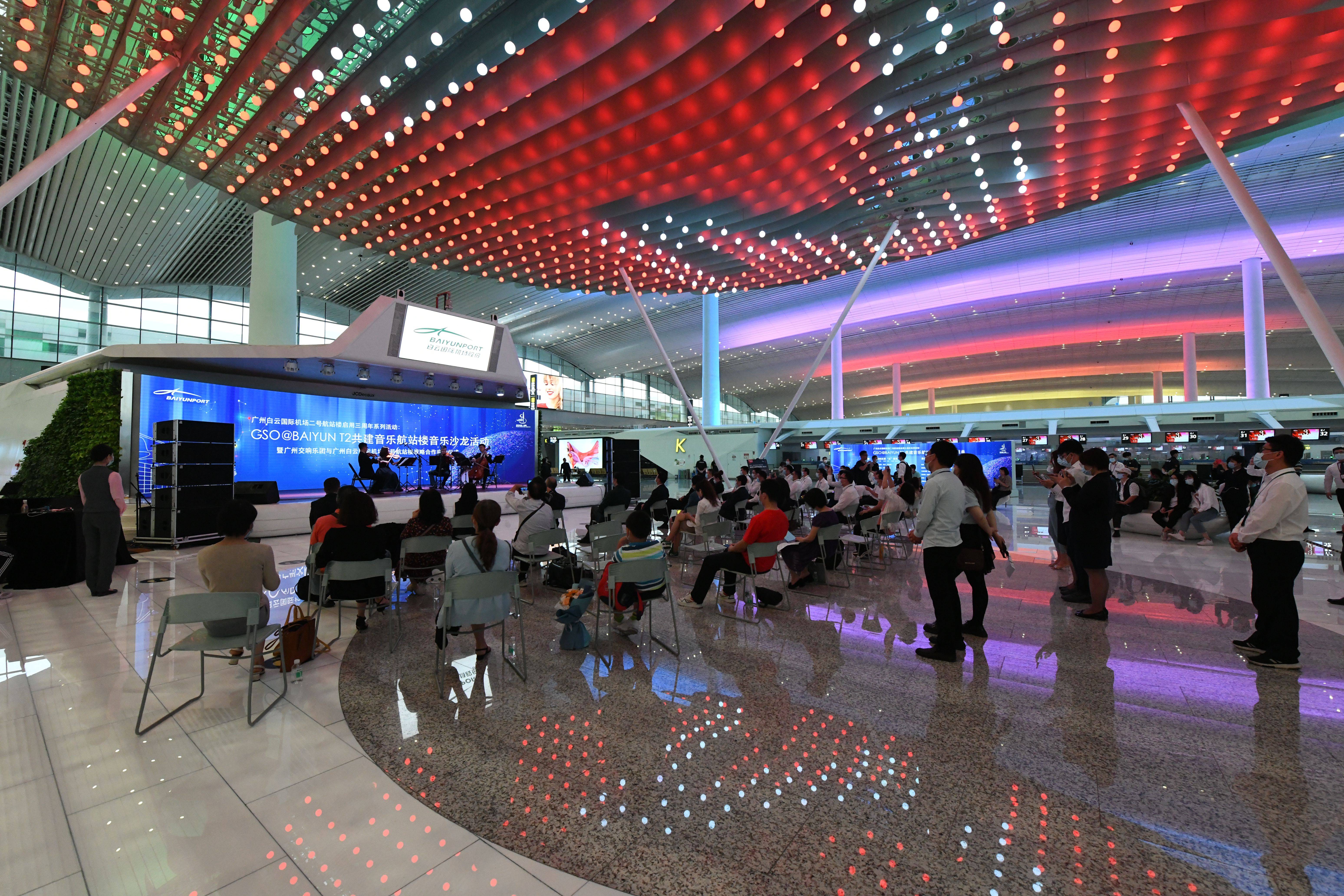广州白云国际机场打造音乐家最喜爱的航站楼
