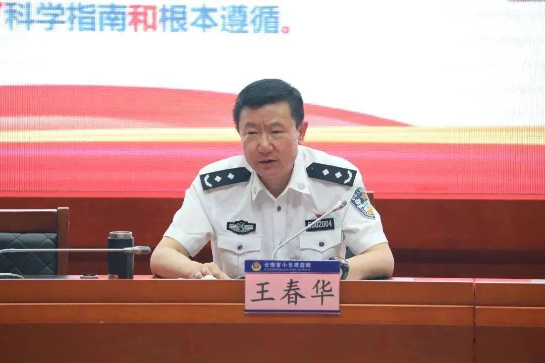 孙小果服刑过的监狱原狱长主动投案后,纪委派人到现场