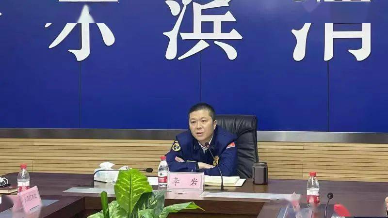 哈尔滨市支队召开全市火灾案例复盘暨消防产品监督工作部署会