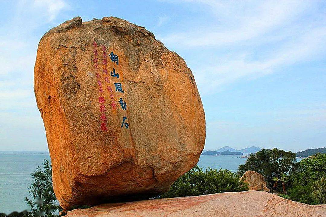 五一花样漳州游 | 东山风动石景区风动国潮热浪来袭!