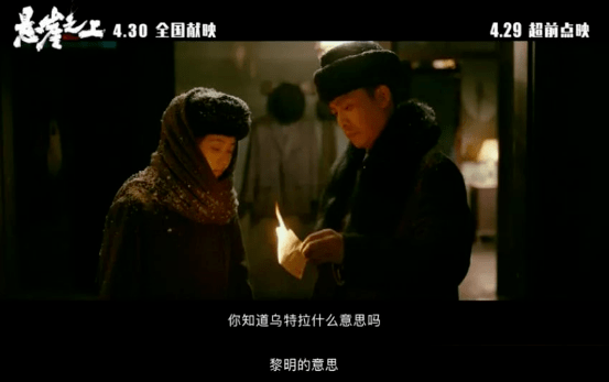 《悬崖之上》影评:中国就没好演员了么?