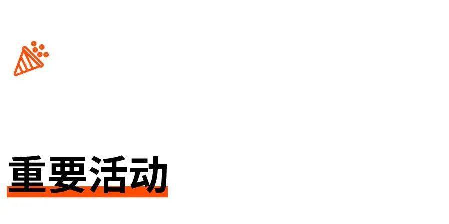 2021黄冈高新技术产业发展论坛圆满落幕