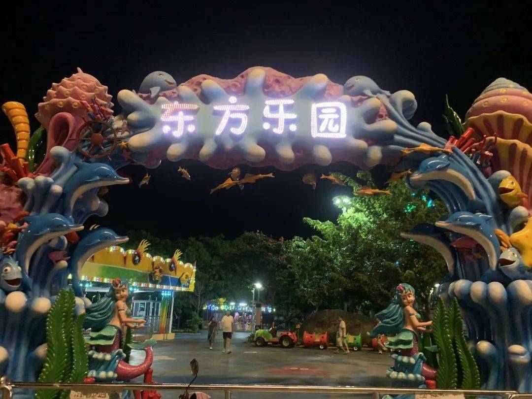 住:良智大酒店,泰隆大酒店,留下海民宿,渔村民宿 海东方乐园 海东方