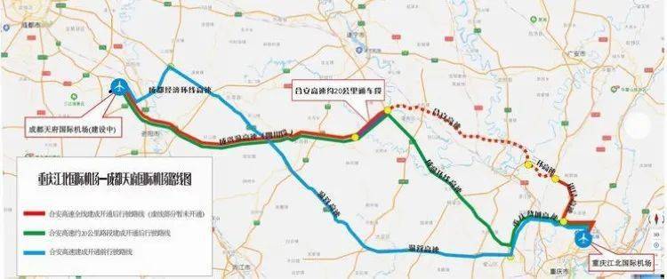 合(合川)安(安岳)高速公路又一路段今日正式通车!