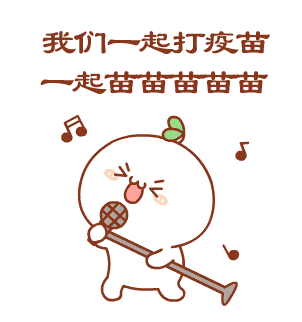 宝安区新冠疫苗第一针和第二针指定接种点更新了