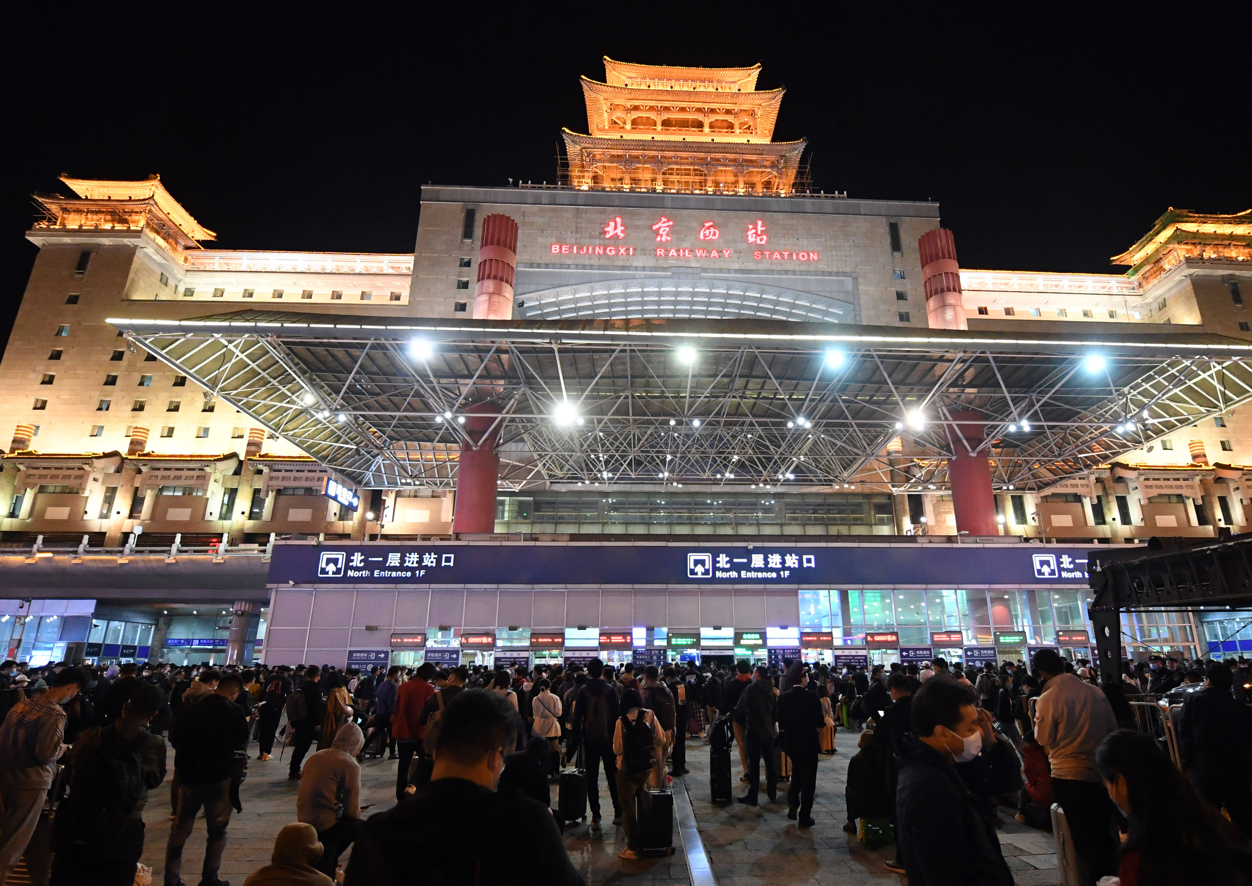 5月1日拍摄的北京西站北广场.