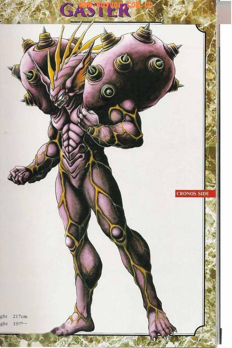 [画集]《强殖装甲》(guyver)[10年精华资料大全集]