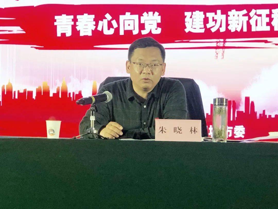 市委常委,统战部长朱晓林讲话#03现场为部分获表彰对象进行了颁奖.