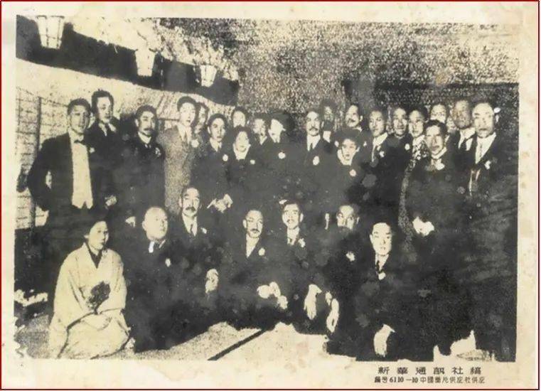 中国革命同盟会于日本东京成立(1905年)