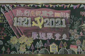 石岐杨仙逸小学二年级开展了  "喜迎建党100周年"硬笔书写比赛  专心