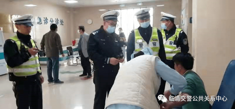 临清8人被通报2人被追究刑事责任