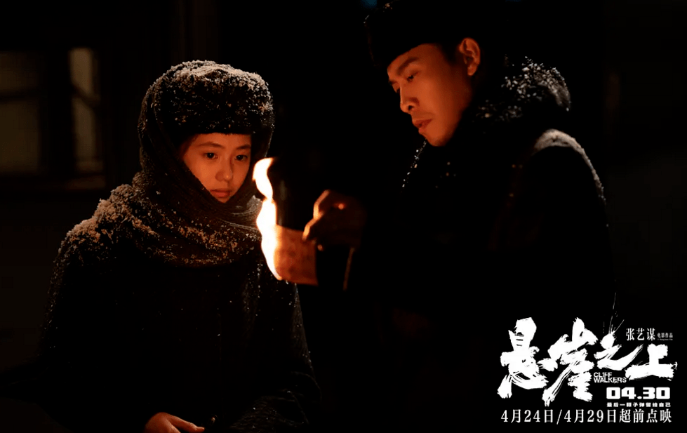 《悬崖之上》影评:终于逆袭,但我高兴不起来