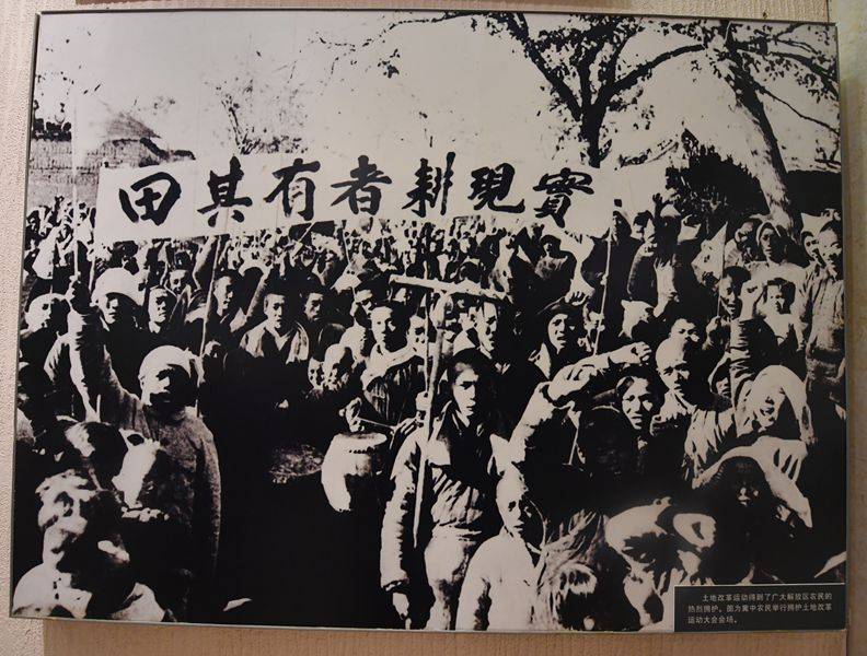 1950年6月30日,中央人民政府公布施行《中华人民共和国土地改革法》.