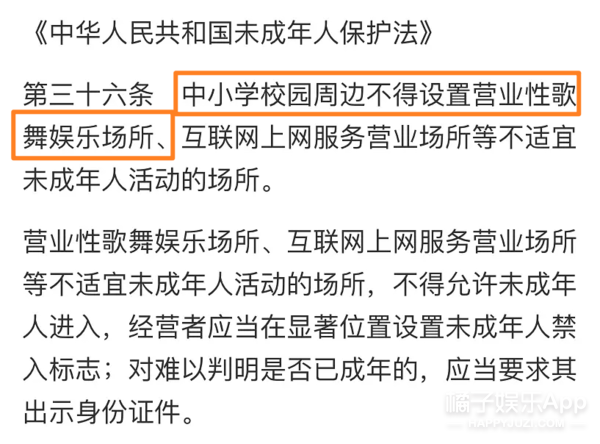 09年,警方清查发现14名涉嫌吸毒人员 嘿,景立ktv一定出淤泥而不染!