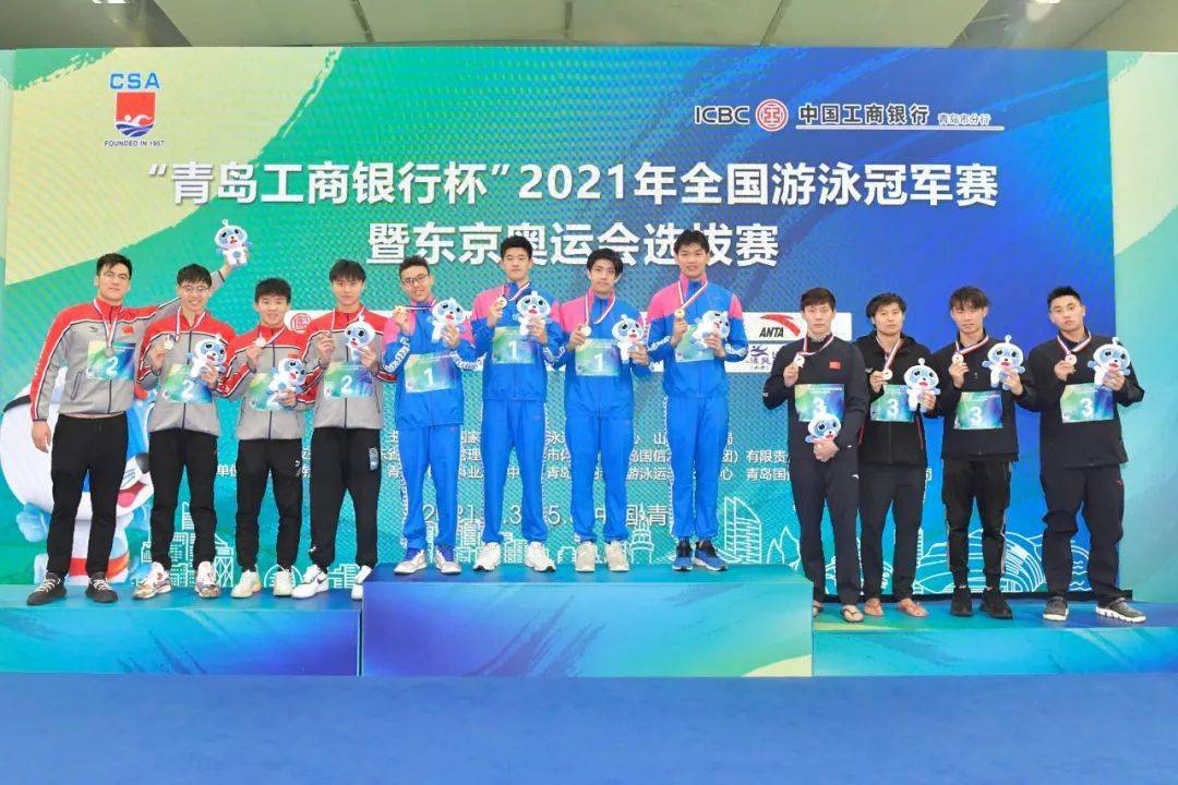 全国游泳冠军赛 杨浚瑄刷新亚洲纪录