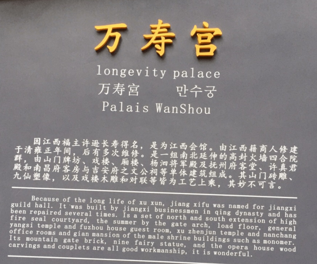 有万寿宫的地方就唱弋阳腔,这种江西传统戏剧在明代中后期曾是国内