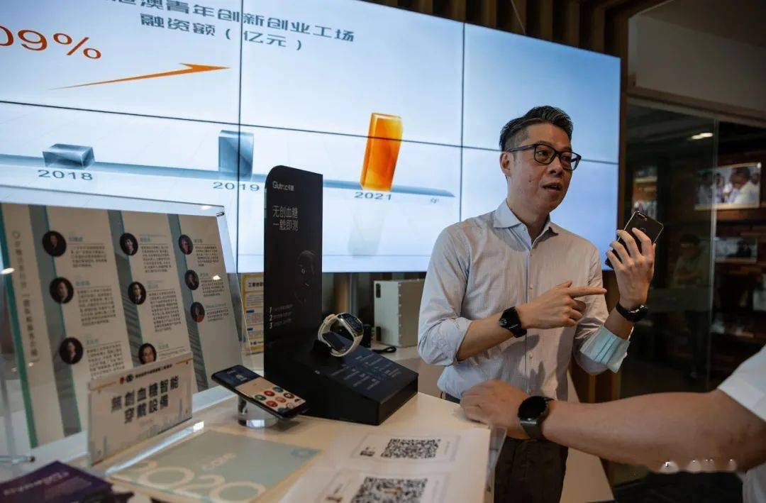 4月20日,广东省广州市天河区港澳青年之家,香港人李剑禧和广州人孙嘉