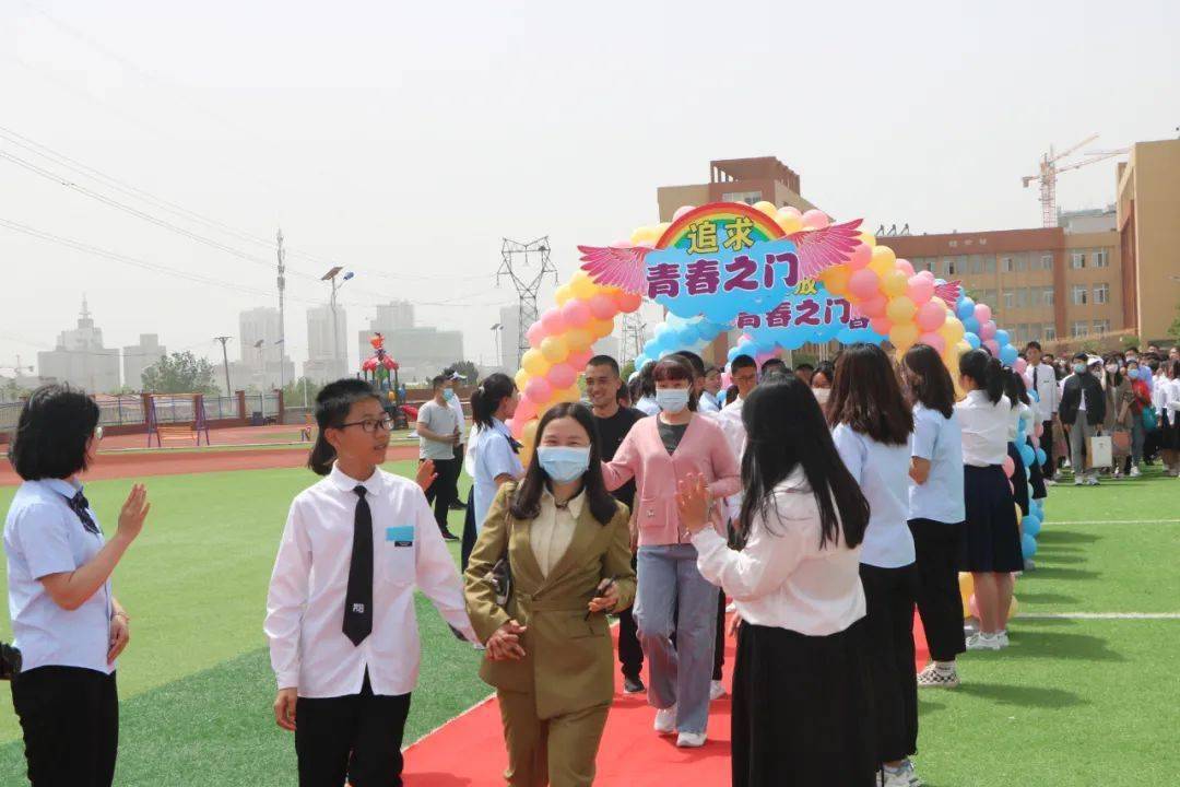 星火点初心 青春正燃时|翰林实验学校十四岁青春仪式