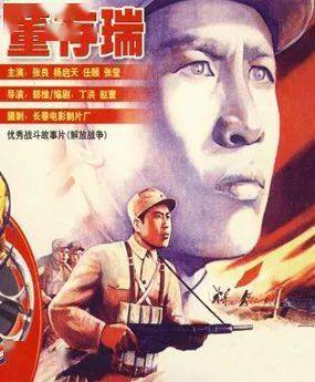 电影进村 下周苏溪这些地方将有红色影片放映_董存瑞