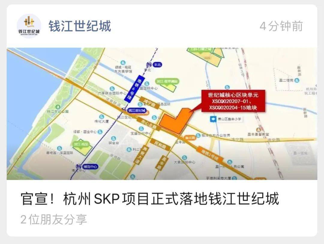 萧山多个镇街今天共出让12宗地块,重磅项目正式落地!