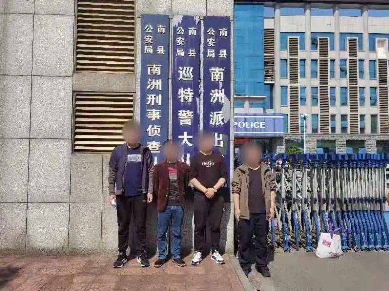 发出两天后,公安部毒品目标案件在逃嫌犯余某武向湖南省南县公安局投