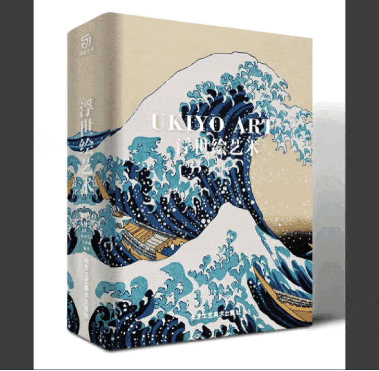再见,亦是起点——与浮世绘大展的告别