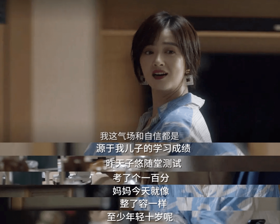 昂阳推荐热播剧小舍得引共鸣剧中这些关于教育的道理值得家长深思