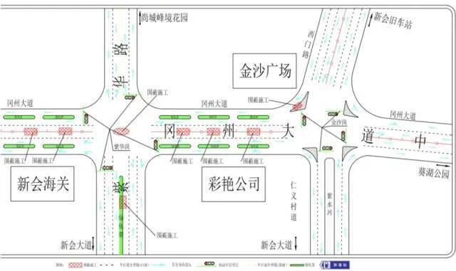 明天起,会城人民南路,冈州大道西围蔽施工!_路段